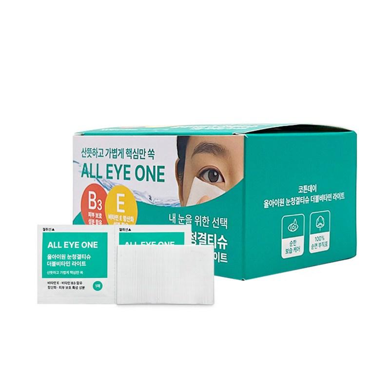 All-I-One Eye Cleansing Tissue Light, 1 pcs