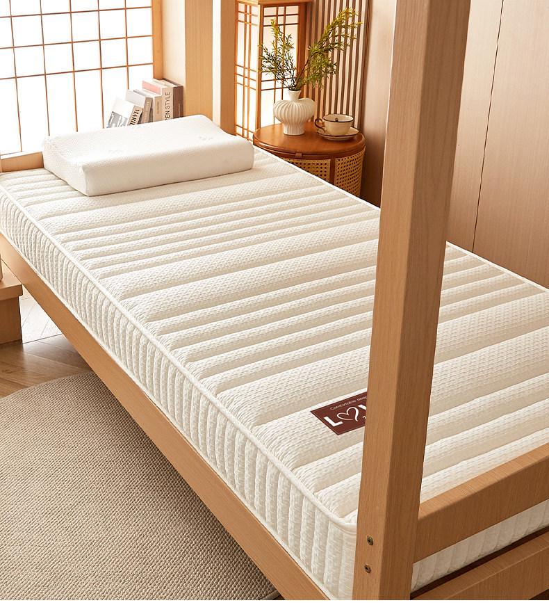 Memory Foam Latex Single Bed Pad for Dorms - 90x190cm