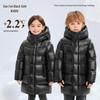 Gold-Rated Kids' Goose Down Hooded Winter Parka