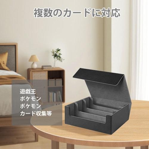 UNORUG Trekkers Card Box, Holds 1800 Cards (3 Columns), PU Leather, Vertical Card Storage, 24 Compartments, 3 Baffles, PU Leather Storage Box, Trading