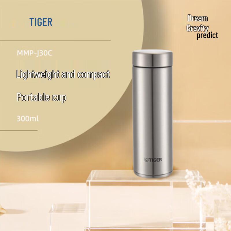 Tiger Dream Gravity Mini Stainless Steel Thermos