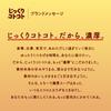 Jikkuri Kotokoto Crispy Bread Rich Corn Potage Cup 6 Pack