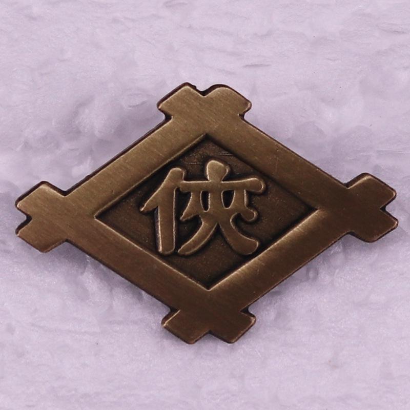 Винтажная брошь-значок Kōdōkai