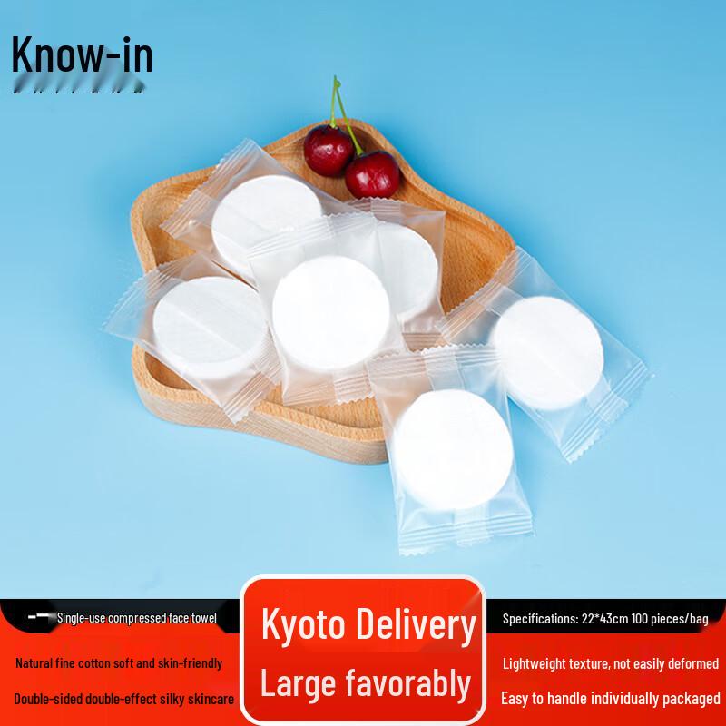 Zhifeng Disposable Compressed Facial Towel