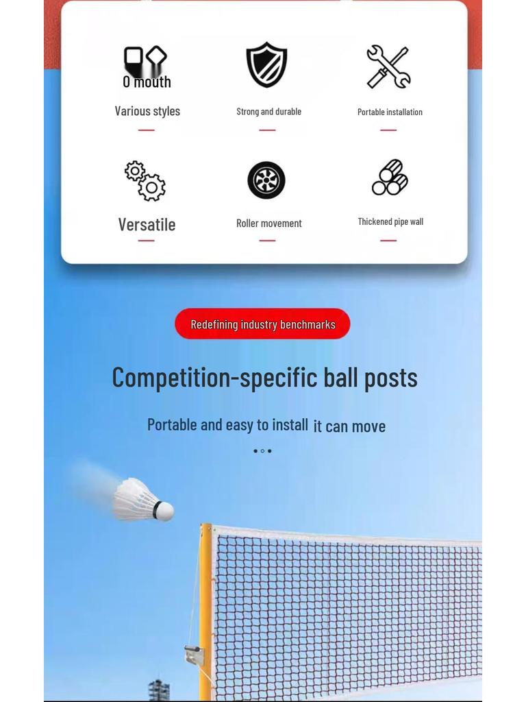 Cast Iron Outdoor Professional Badminton Net Posts