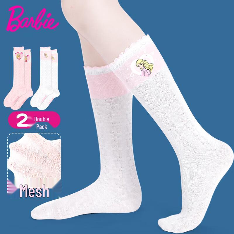 

Barbie Girls Princess Style Mid-Calf Socks 18-20