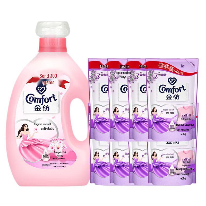 Jinfang Pink Cherry Blossom Fabric Softener with Refills