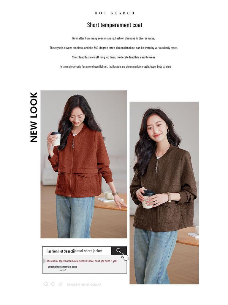 Plus Size Women's Casual Loose Round Neck Baseball Jacket - Short, Fat MM Style, Early Autumn 2024.