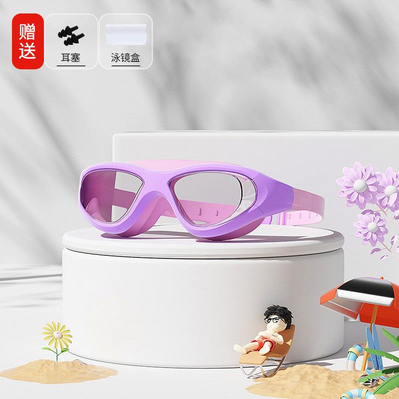 

Youyou children s swimming goggles for boys and girls, waterproof and anti-fog swimming eyewear equipment, girls large-frame swim cap and goggles Transparent purple（Come