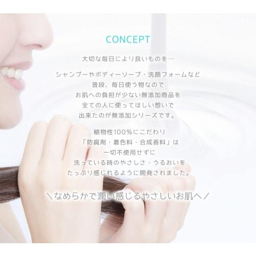 Pharmaact additive-free shampoo 600ml