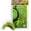 Kihoya Organic Matcha 80g Domestic Additive-Free LatteSweetsCooking Smooth Flavor Pesticide-Free Chemical Fertilizer-Free High-Performance Resealable