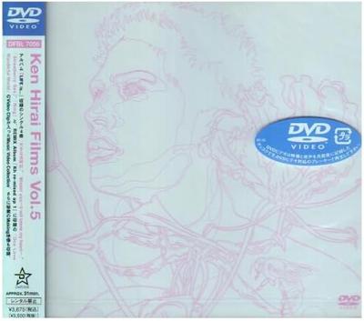 DVD DVD - Ken Hirai Films Vol.5 Japan ObiMovies & DVD Used
