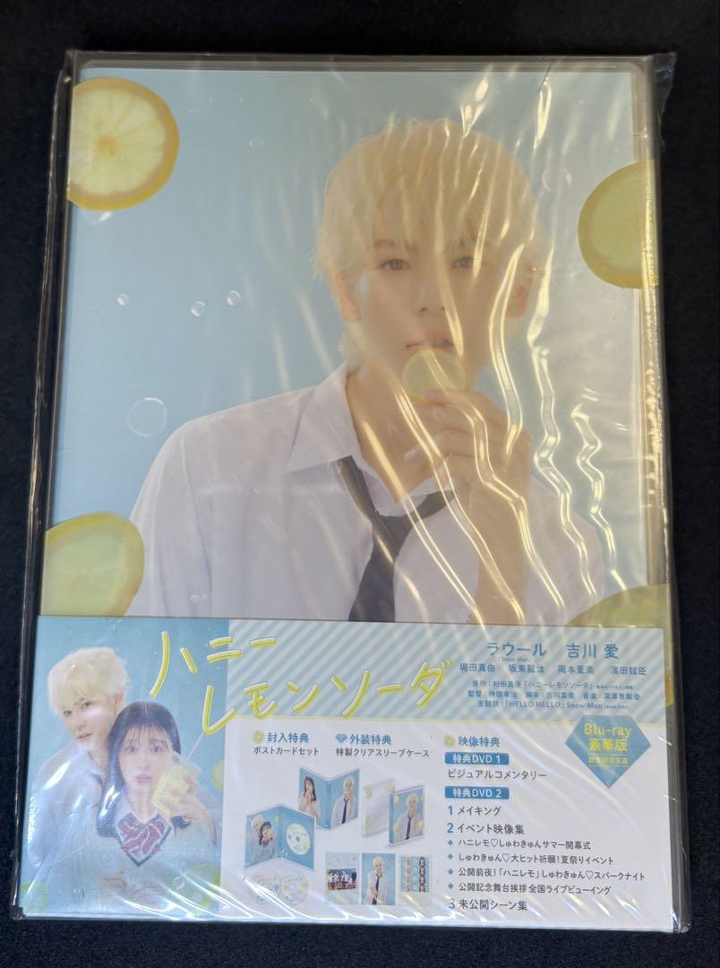 

[USED] Honey Lemon Soda Blu-ray Deluxe Edition starring Raul