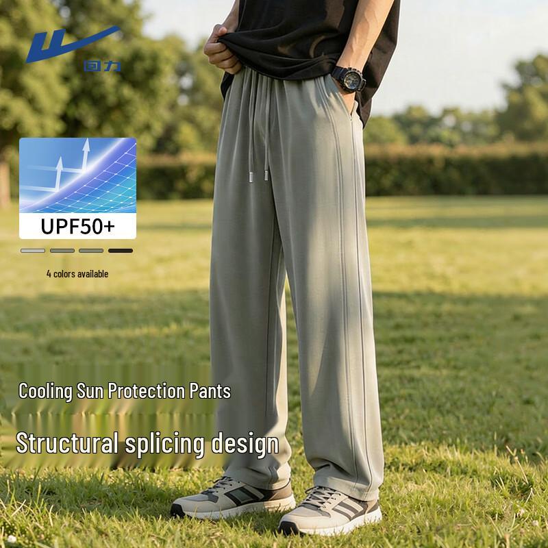 Warrior Men s Summer Cooling Straight-Leg Casual Pants M