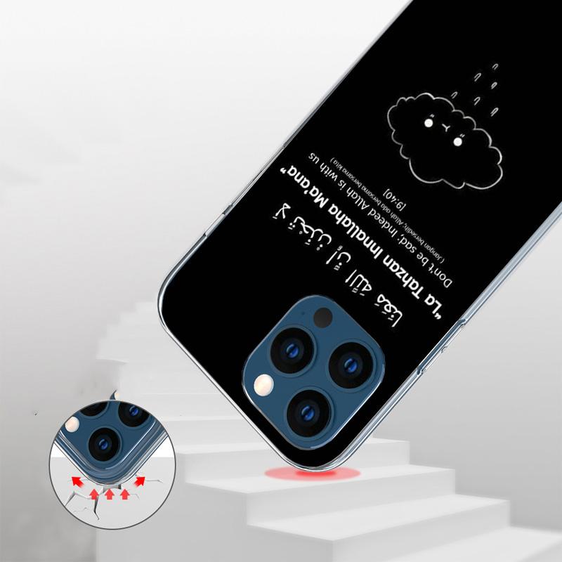 Muslim Islam Bismillah Allah Phone Case For iPhone 17 Air 16 Pro Max 16E 15 + 14 Plus 11 12 13 Mini 7 8 SE Gift Print Cover Fund
