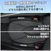 gap filler fall compatible with NOAH 80 90 car seat side front and back easy console gap PU car interior driver and passenger symmetrical logo set of