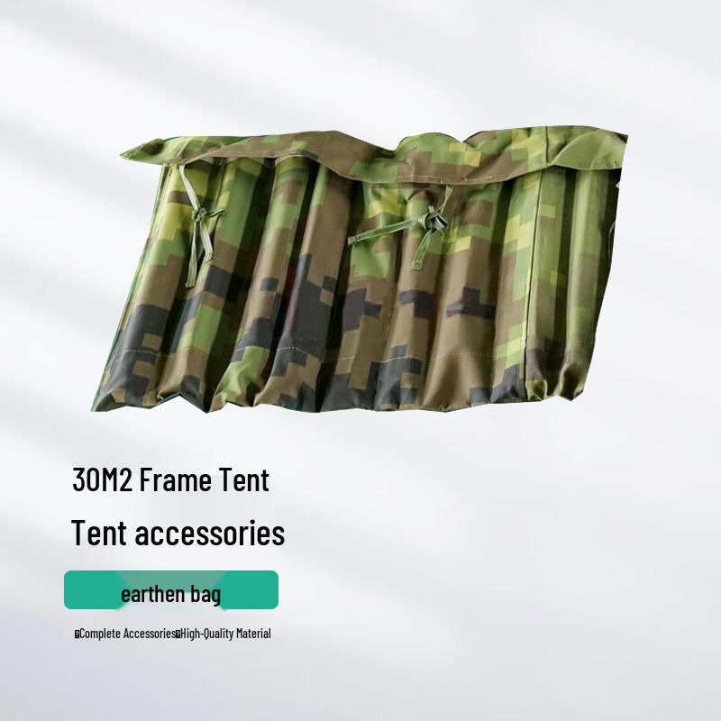Bu Gu Dao 30 sqm Frame Tent Accessories