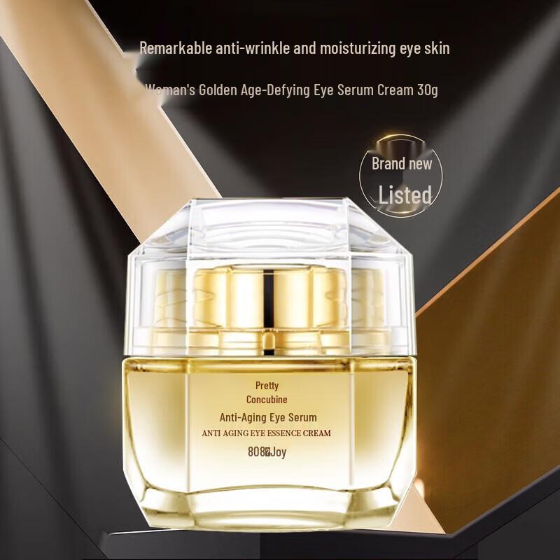 LIANGFEL Golden Rejuvenating Eye Cream