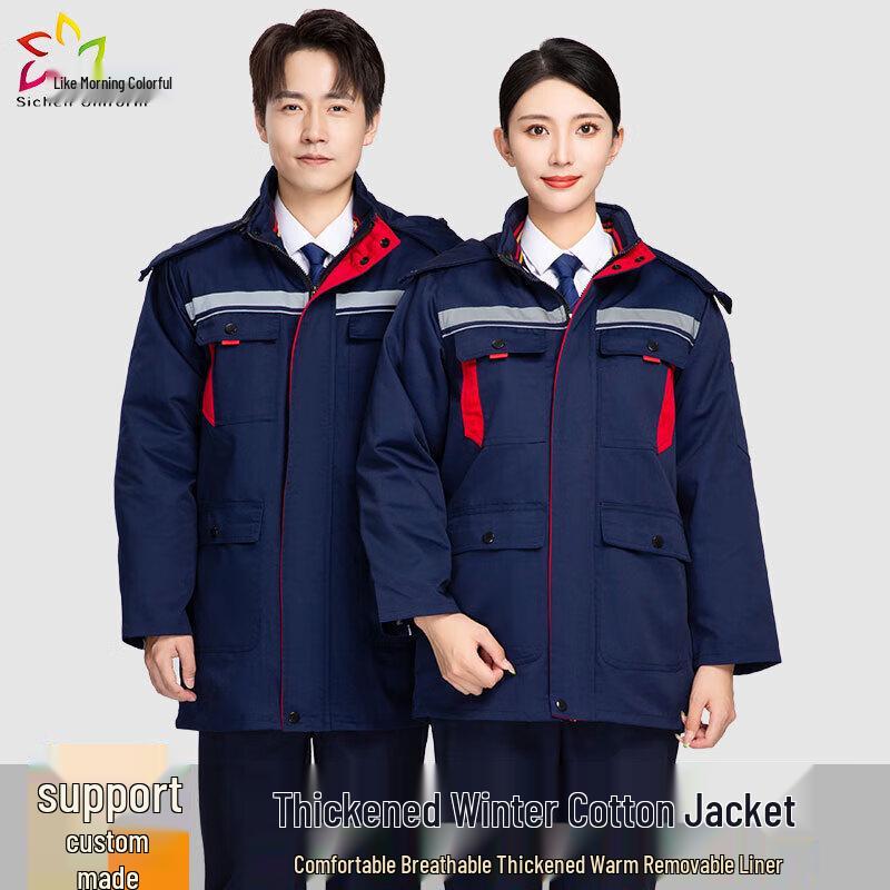 Sichen Winter Reflective Padded Work Jacket 175