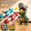 Hit Me Dinosaur Fun Shooting Aerodynamic Soft Bullet Parent-Child Interactive Competitive Game Against Mobile Dinosaurs