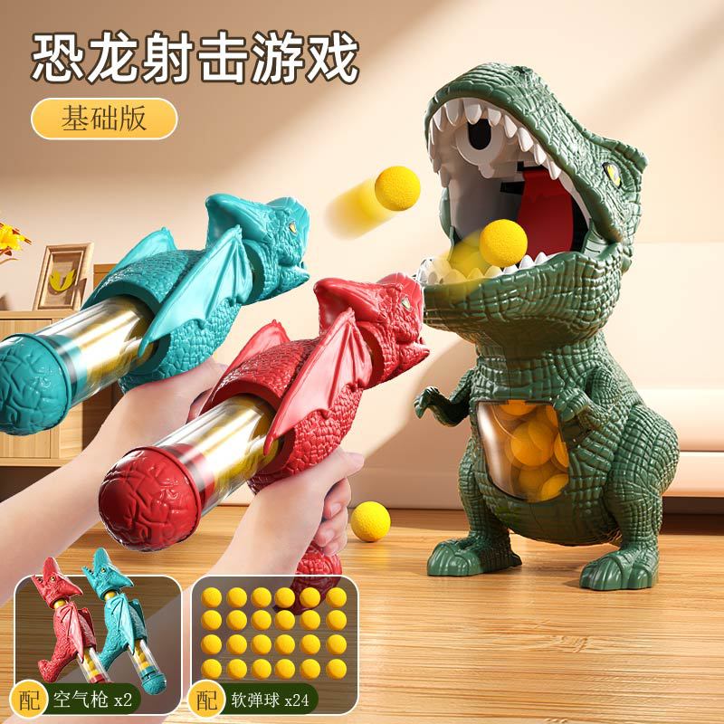 Hit Me Dinosaur Fun Shooting Aerodynamic Soft Bullet Parent-Child Interactive Competitive Game Against Mobile Dinosaurs