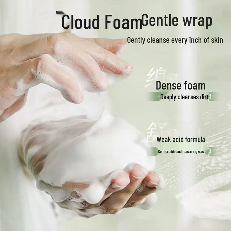 Baitina Pear Garden Freesia Hydrating Shower Gel