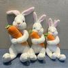 Cute Bunny Plush Toy Hugging Carrot Soft Stuffed Rabbit Doll for Kids Easter Party Decor Gift Sofa Bedroom Office Car Decoration