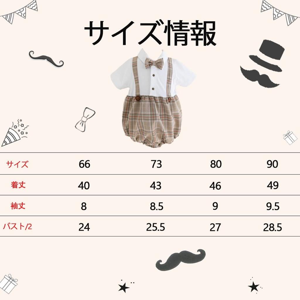 Elf Baby Layered Style Formal Short Sleeve Summer Ceremony Romper Wedding Clothes Boys [Fairy Baby] (Check Gray, 73CM)
