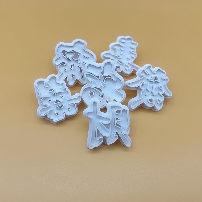 5cm Fushou Xilu Facai Plastic Mold for Simulated Engraving