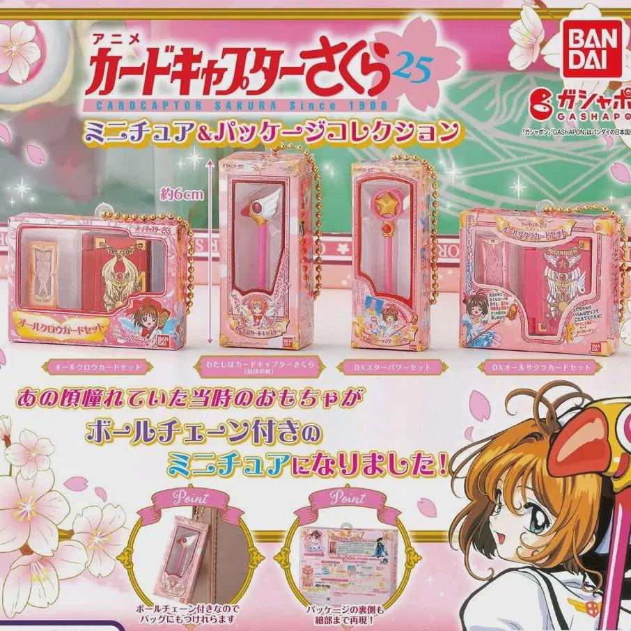 

Cardcaptor Cherry 25th Anniversary Miniature & Package Collection Gacha Полный набор
