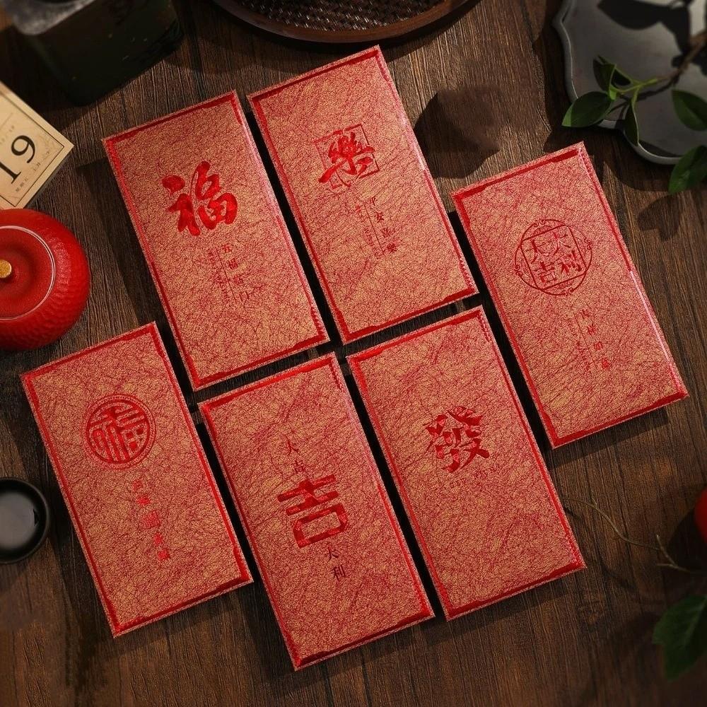 

Chinese Horse Year New Year Red Envelope Hard Paper Red Packet Lucky Red Bag Spring Festival StyleH1 Mixed 6Pcs