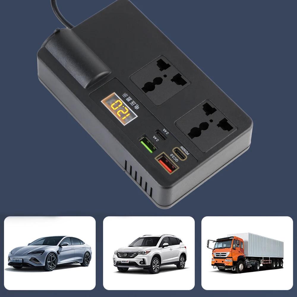 Car Inverter Power Inverter 200W 12V To 220V Adapter C 3.0 USB/PD/Type-C Chargers Voltage Detection Cigarette Lighter Socket