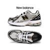 New Balance M1906reh Sneakers Running Shoes Light Gray And 6 Others