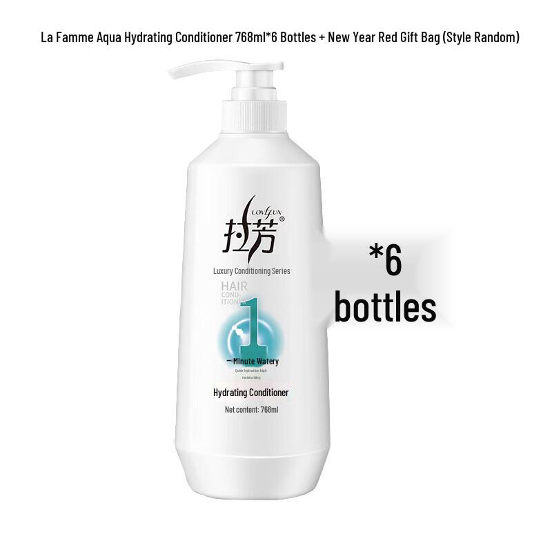 Lafang Hydrating Hair Conditioner (6 x 768ml)