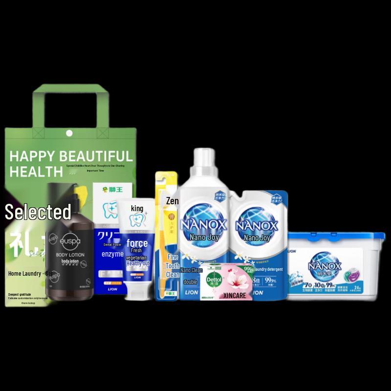 Yisanwei Mid-Autumn Festival Cleaning & Personal Care Gift Set