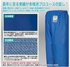 Logos Marine Excel Industrial Rainwear, Regular Pants with Knee Pads, Turquoise, Size LL, 12050161