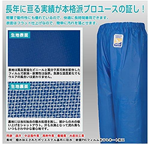 Logos Marine Excel Industrial Rainwear, Regular Pants with Knee Pads, Turquoise, Size LL, 12050161