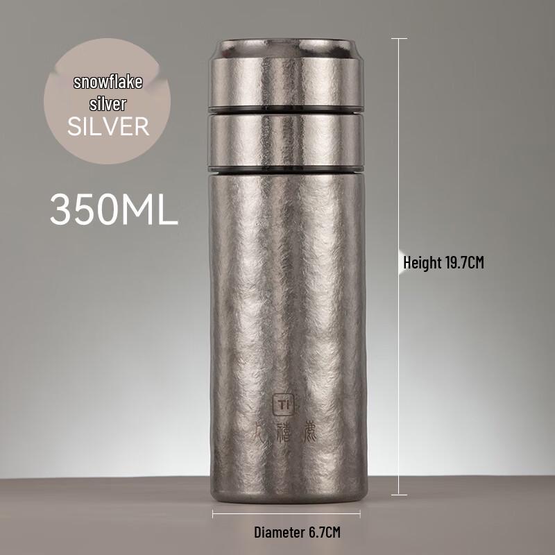 Jiu Xi Lu Pure Titanium Tea Infuser Bottle 350ml