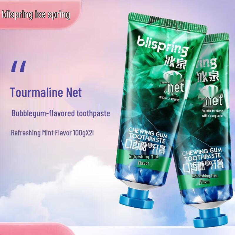 

Blispring Tourmaline Purifying Toothpaste Set