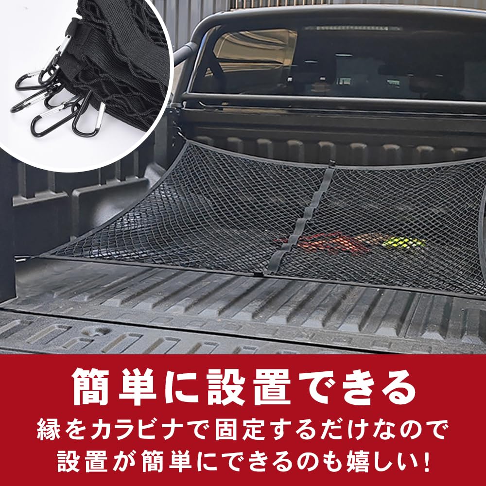 Stretchable Cargo Net for Cargo Includes Storage Pouch and Carabiner X Double-Layer Transport, (120cm 120cm)