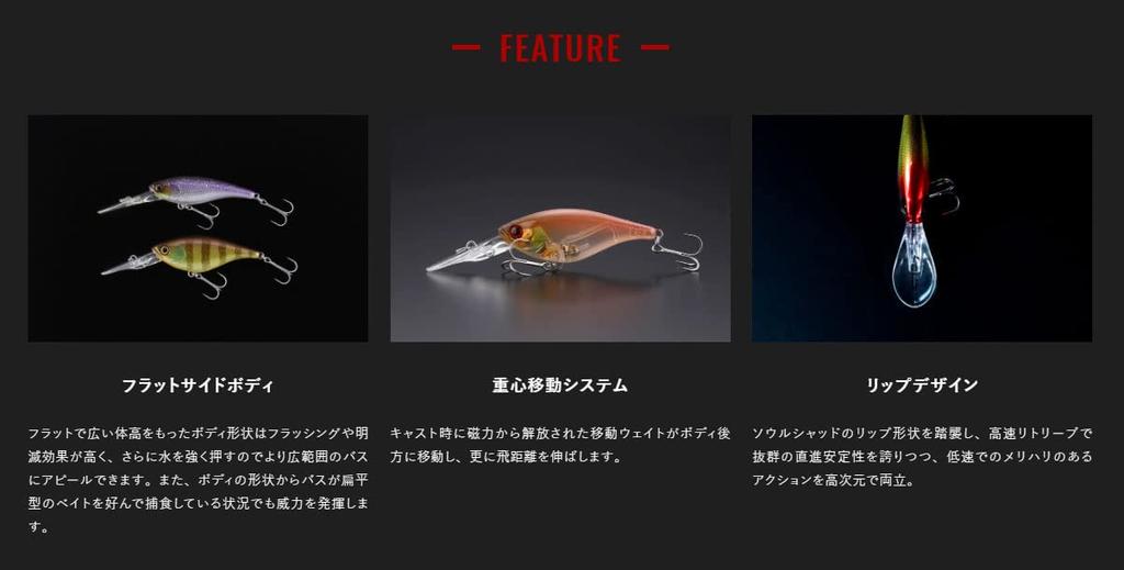 JACKALL Soul Flat 58SF POL Chartback Bluegill