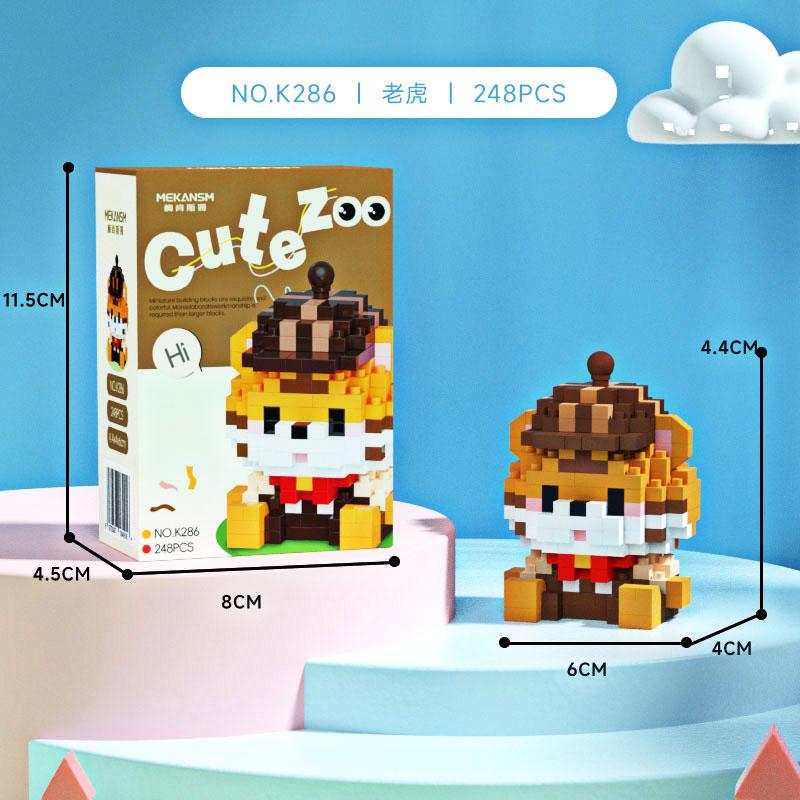

MINISO Cartoon Toys Zoo Series Micro Building Blocks Animal Toys Model DIY Christmas Gifts For Kids No box