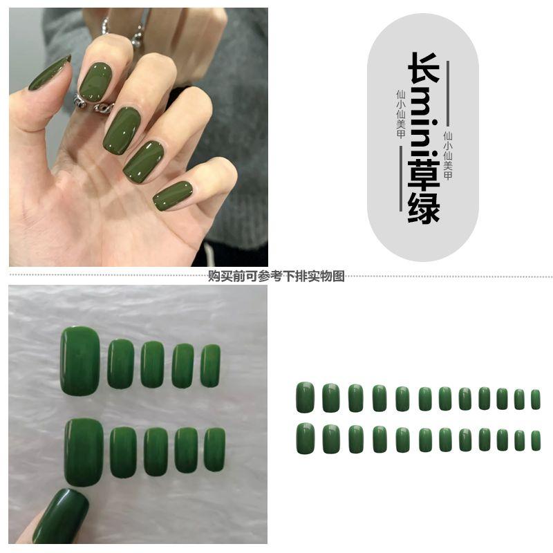 

Бежевый Квадратный Европейский и Американский Минималистичный Свободная Разборка Носка 219-long mini grass green thin transparent