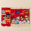 Year Of The Snake Birthday Year Red Socks New Year'S Socks Green Snake Doll Snake To Run Anti-Pilling Men'S And Women'S Medium Tube Socks
