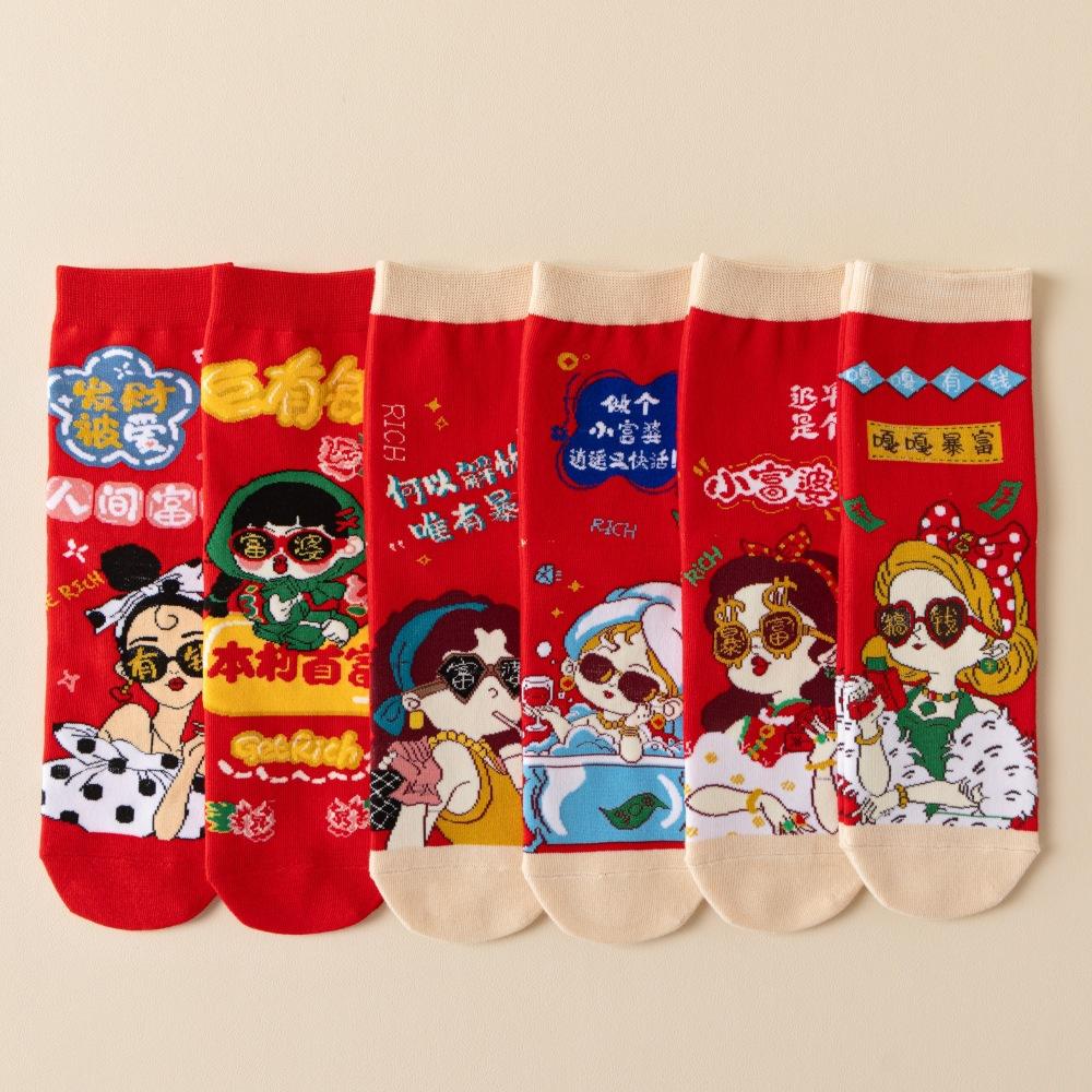 Year Of The Snake Birthday Year Red Socks New Year'S Socks Green Snake Doll Snake To Run Anti-Pilling Men'S And Women'S Medium Tube Socks