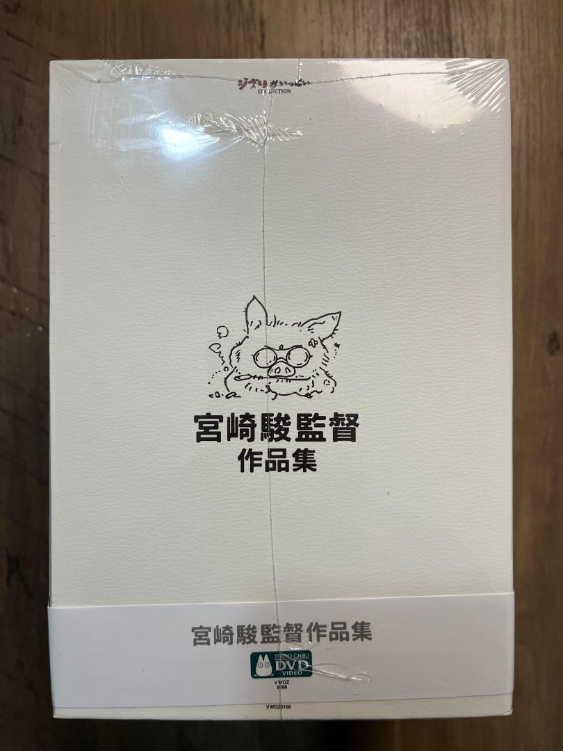 

[USED] Hayao Miyazaki Director s Works, Expanded Edition (15 DVDs)