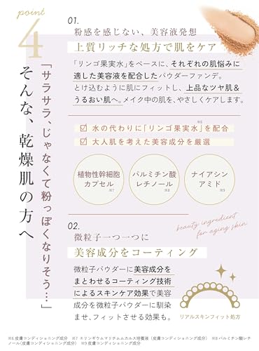 EXBEAUTE Official Beauty Serum Powder Foundation Vision Silk Pore Cover Resistant Sweat Sebum Long-lasting Made Japan (Ochre 01 Bright Impression