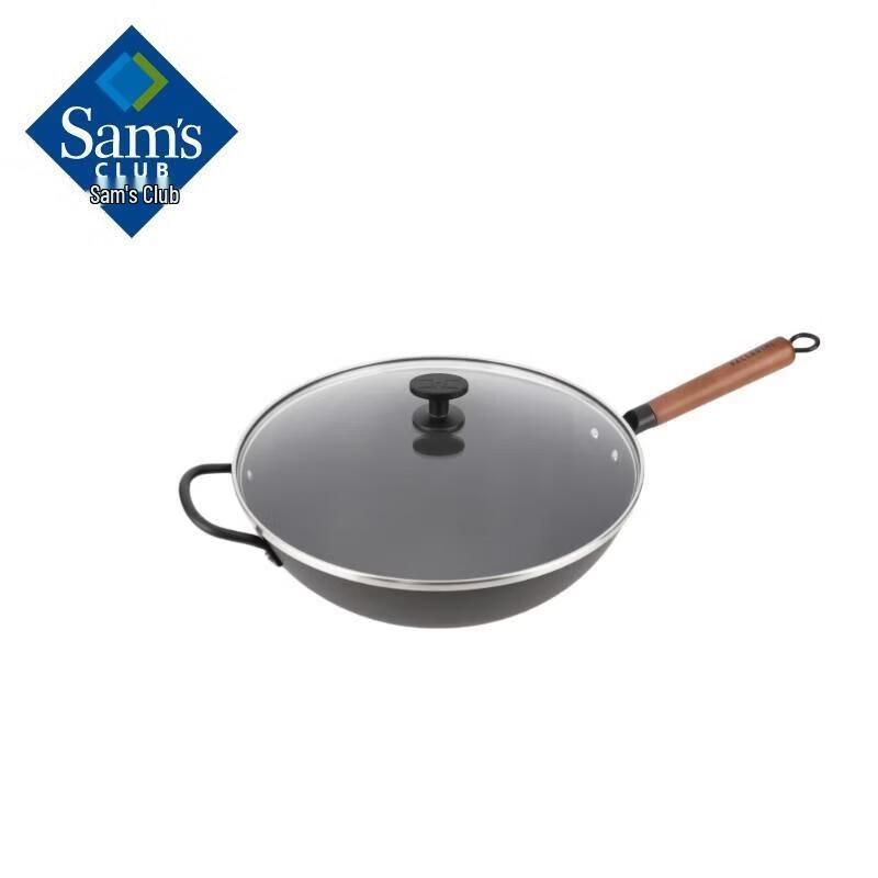 Xiang Le Mei Shan Titanium Wok
