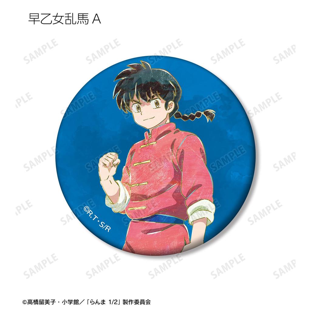 Ranma 1/2 Trading Ani Art Matte Can Badges (Box of 12)