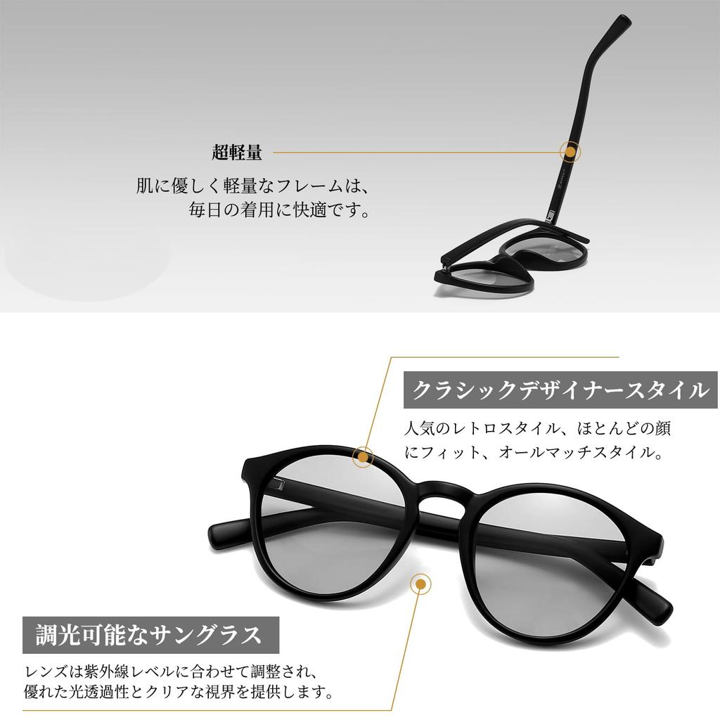 SUNGAIT Classic Vintage Round Polarized Sunglasses for Men and Retro UV400 Protection Frame Women, Style, (Black (Matte Finish)/Photochromic Lenses)